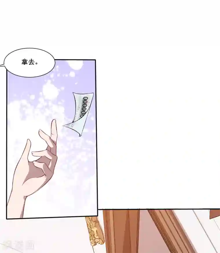 魔王新娘太难了第44话 我们离开这儿