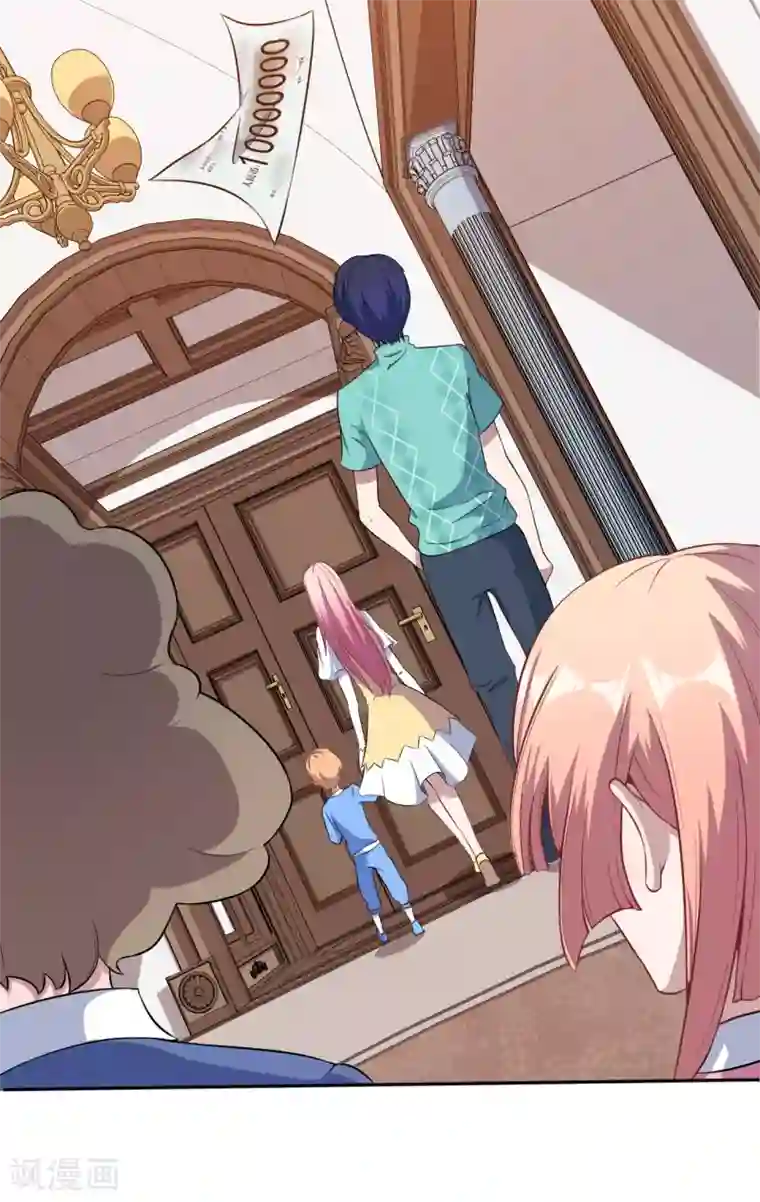 魔王新娘太难了第44话 我们离开这儿