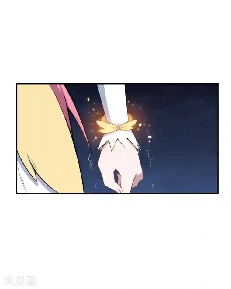 魔王新娘太难了第44话 我们离开这儿