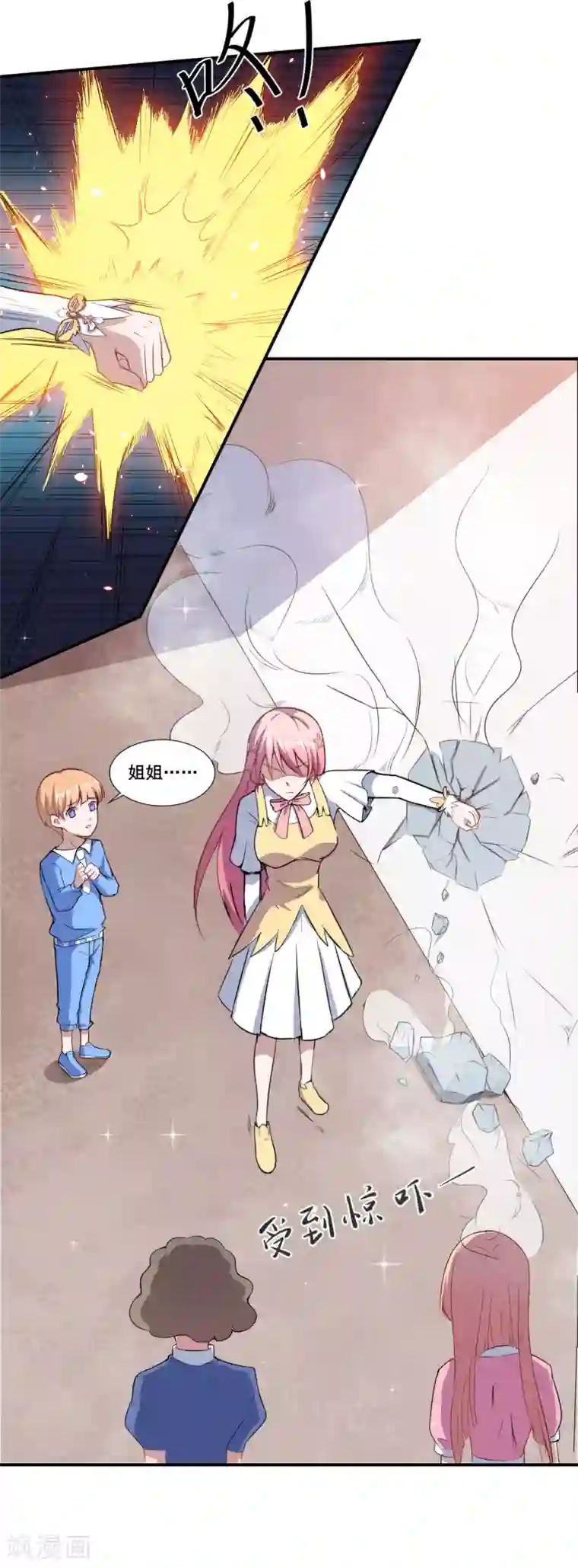 魔王新娘太难了第44话 我们离开这儿