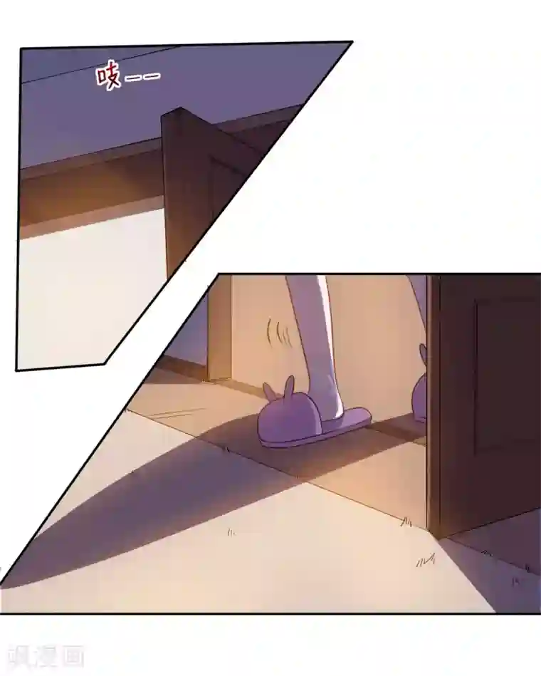 魔王新娘太难了第45话 有鬼？！