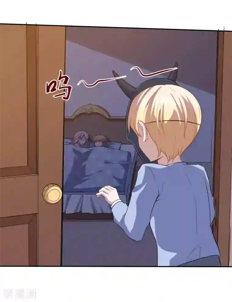 魔王新娘太难了第45话 有鬼？！