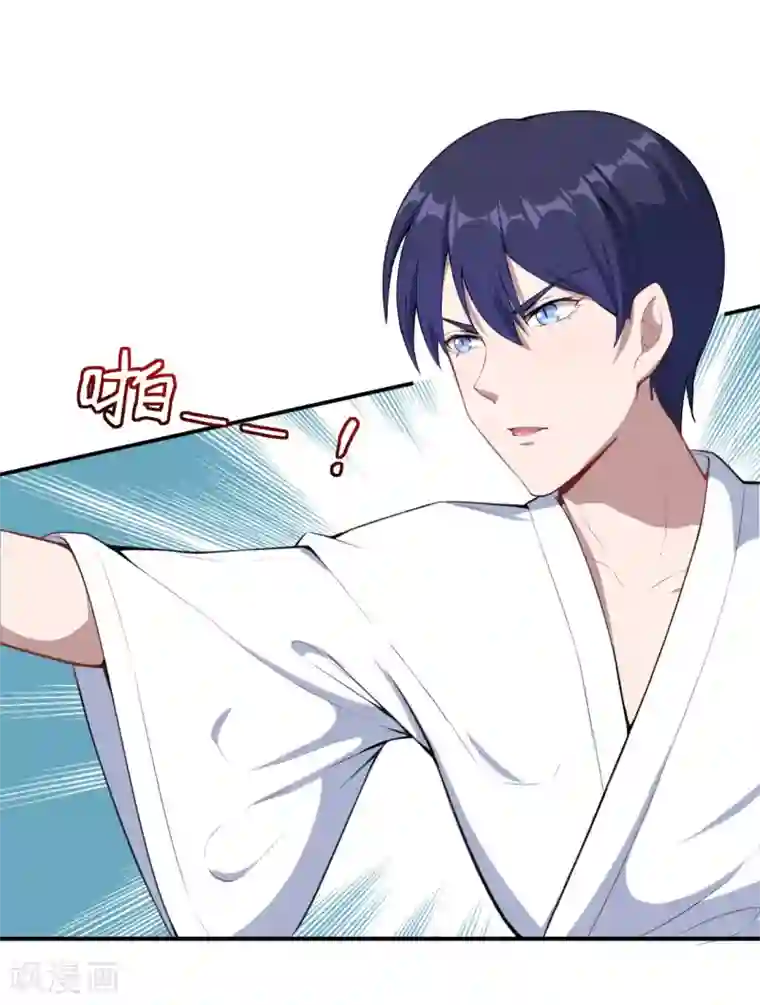 魔王新娘太难了第45话 有鬼？！