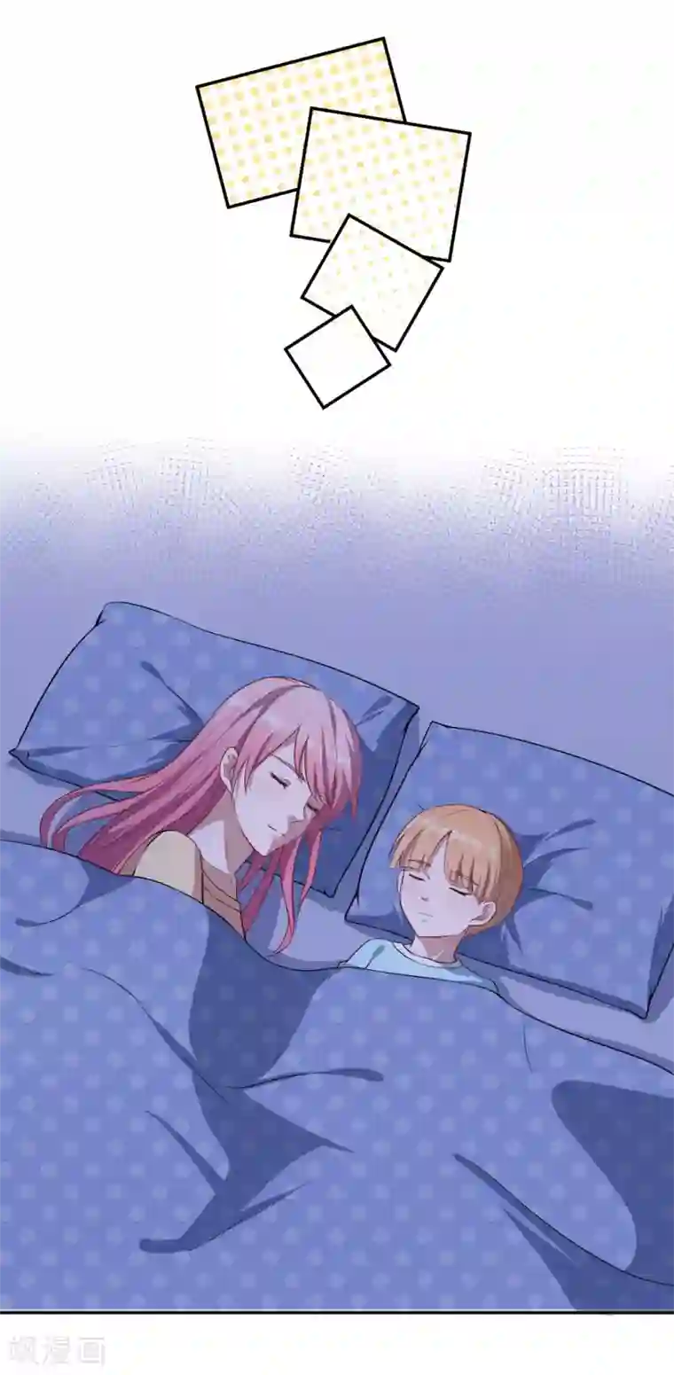 魔王新娘太难了第45话 有鬼？！