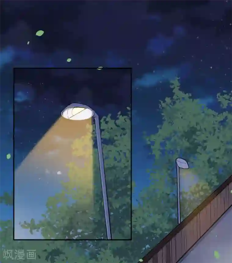 魔王新娘太难了第46话 离家出走