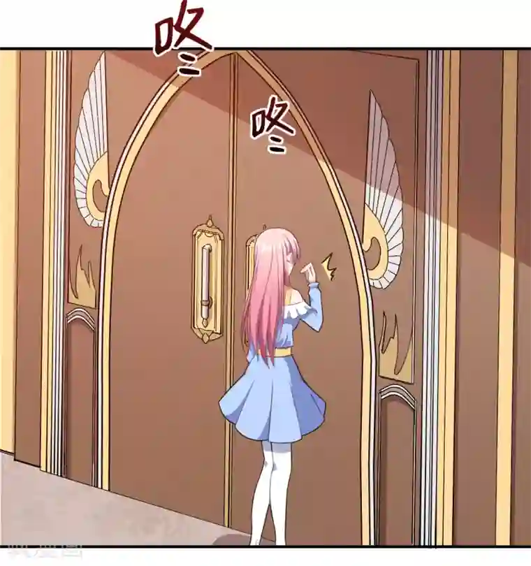 魔王新娘太难了第46话 离家出走