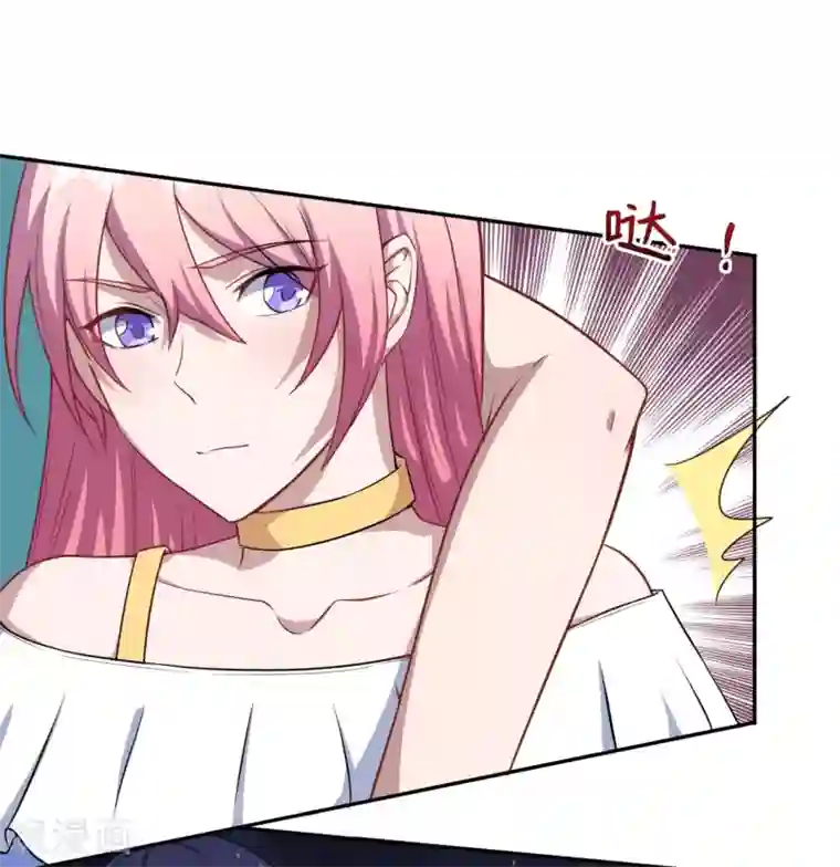 魔王新娘太难了第47话 我保护你！