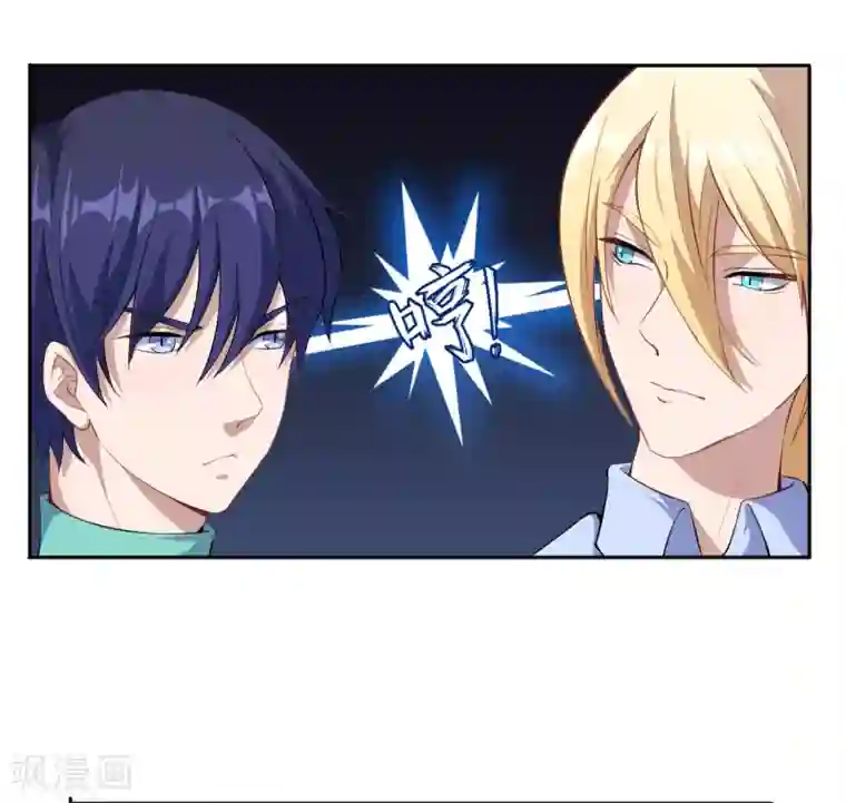 魔王新娘太难了第47话 我保护你！