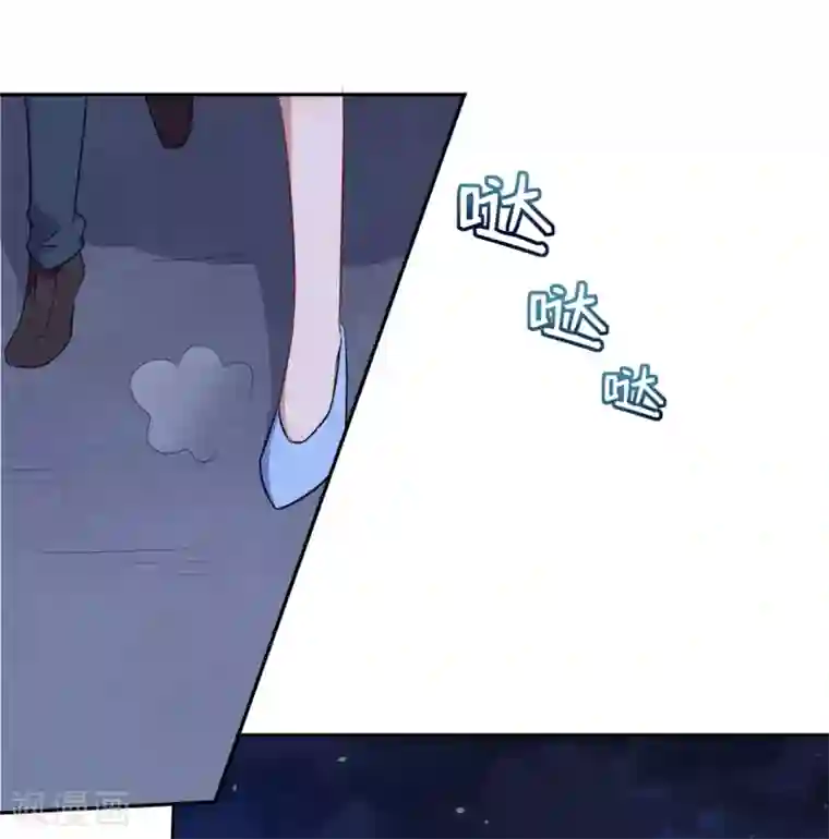 魔王新娘太难了第47话 我保护你！