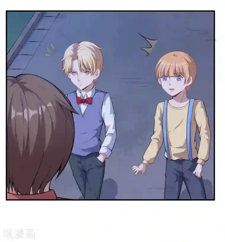 魔王新娘太难了第47话 我保护你！