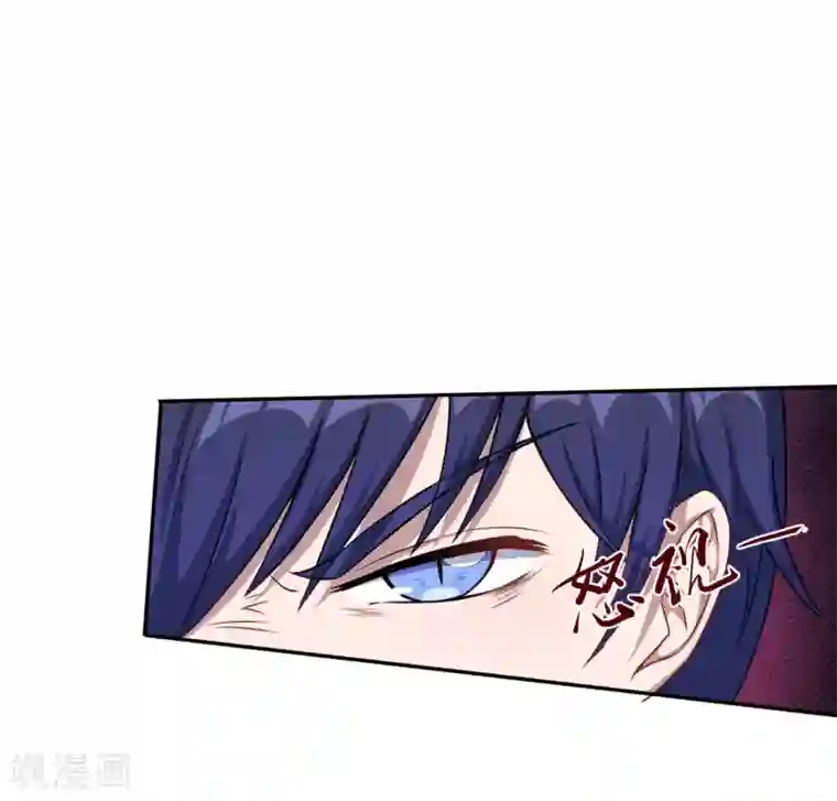 魔王新娘太难了第47话 我保护你！