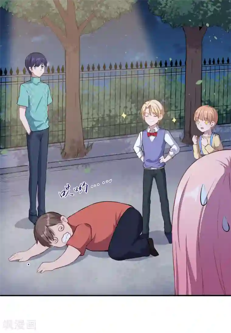 魔王新娘太难了第48话 来，吃糖。