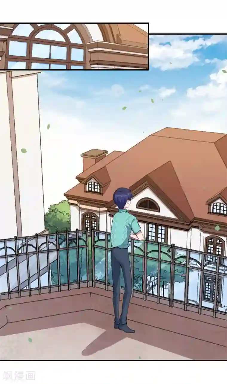 魔王新娘太难了第49话 都不重要