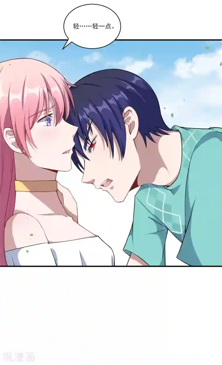 魔王新娘太难了第49话 都不重要