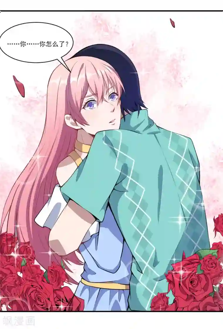 魔王新娘太难了第49话 都不重要