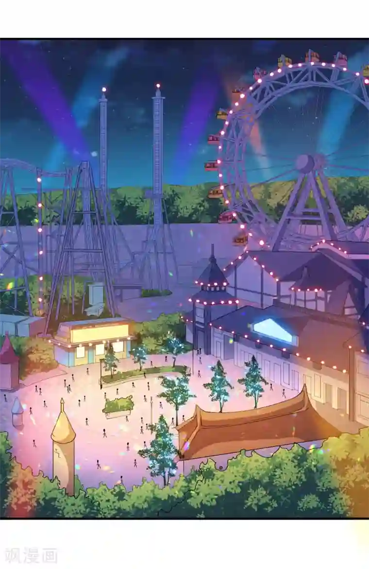 魔王新娘太难了第50话 浪漫摩天轮