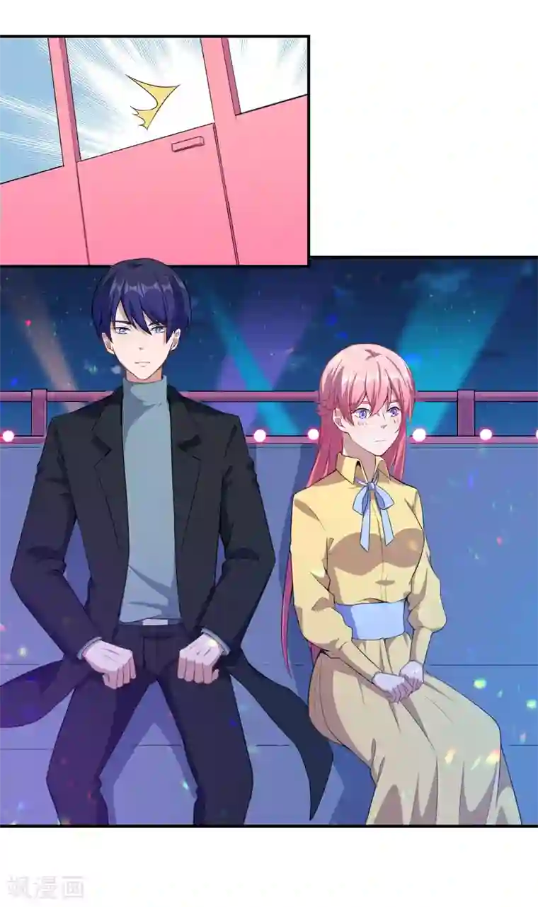 魔王新娘太难了第50话 浪漫摩天轮