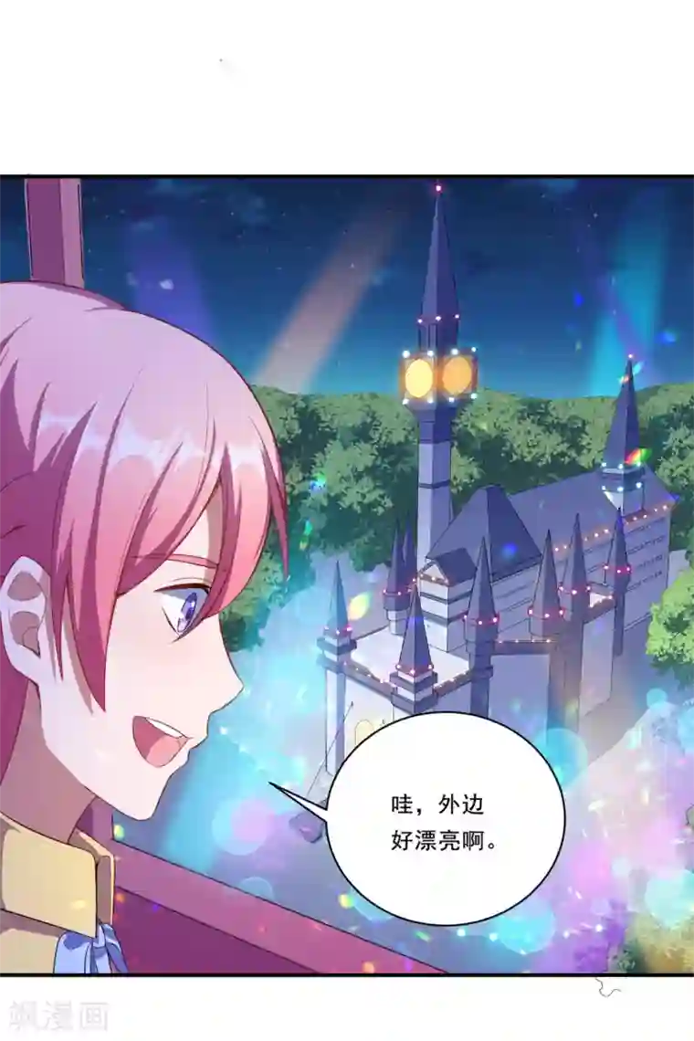 魔王新娘太难了第50话 浪漫摩天轮