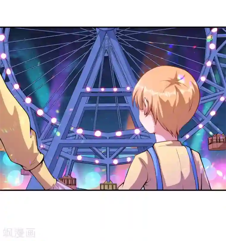 魔王新娘太难了第50话 浪漫摩天轮