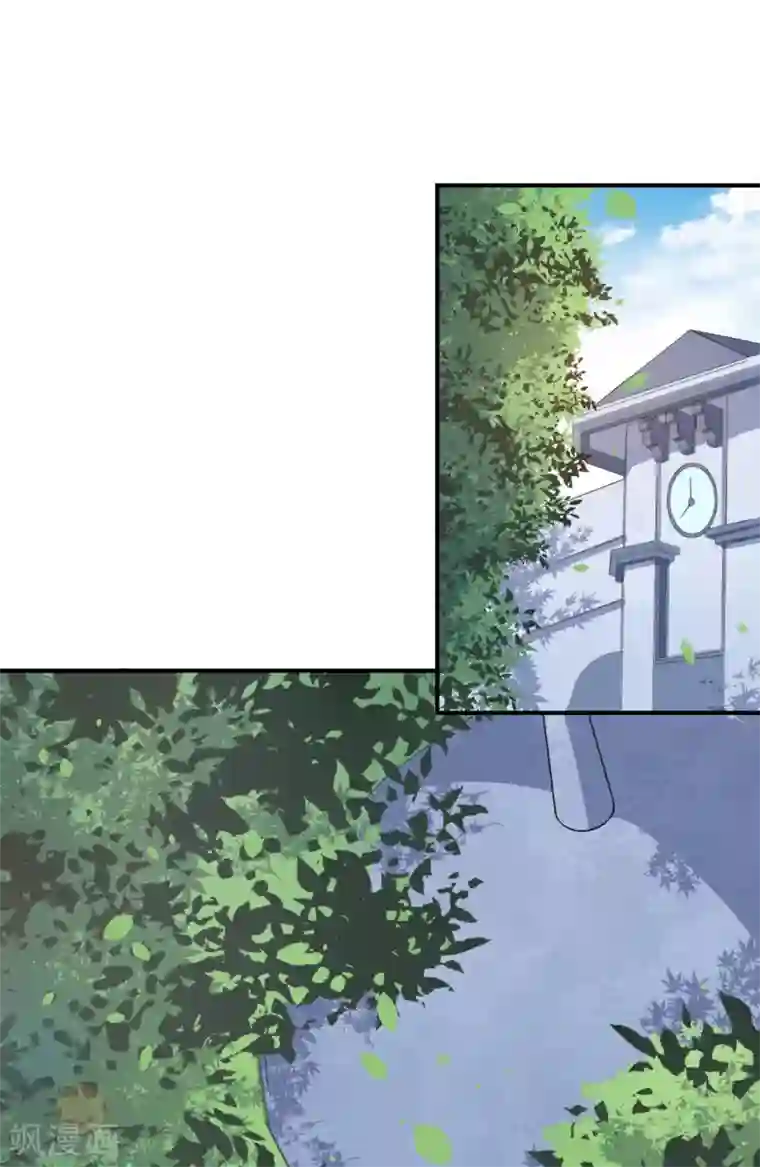 魔王新娘太难了第51话 和我睡一起！