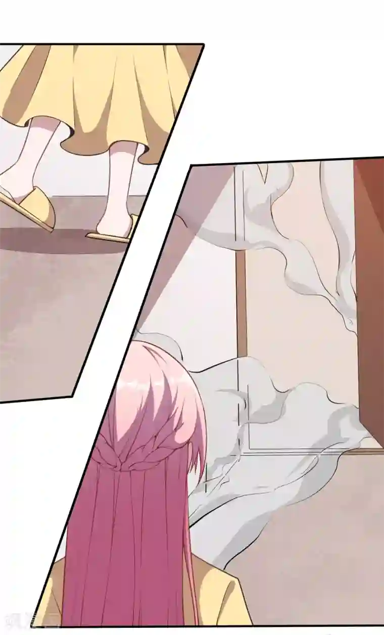 魔王新娘太难了第51话 和我睡一起！