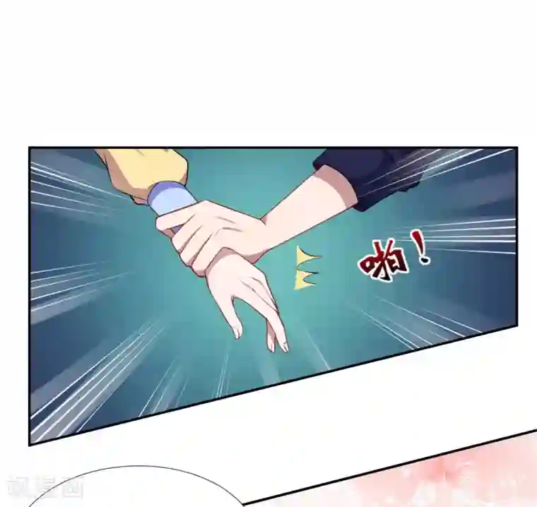 魔王新娘太难了第51话 和我睡一起！