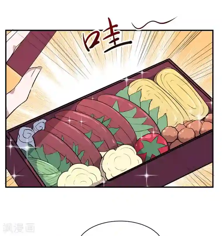 魔王新娘太难了第51话 和我睡一起！