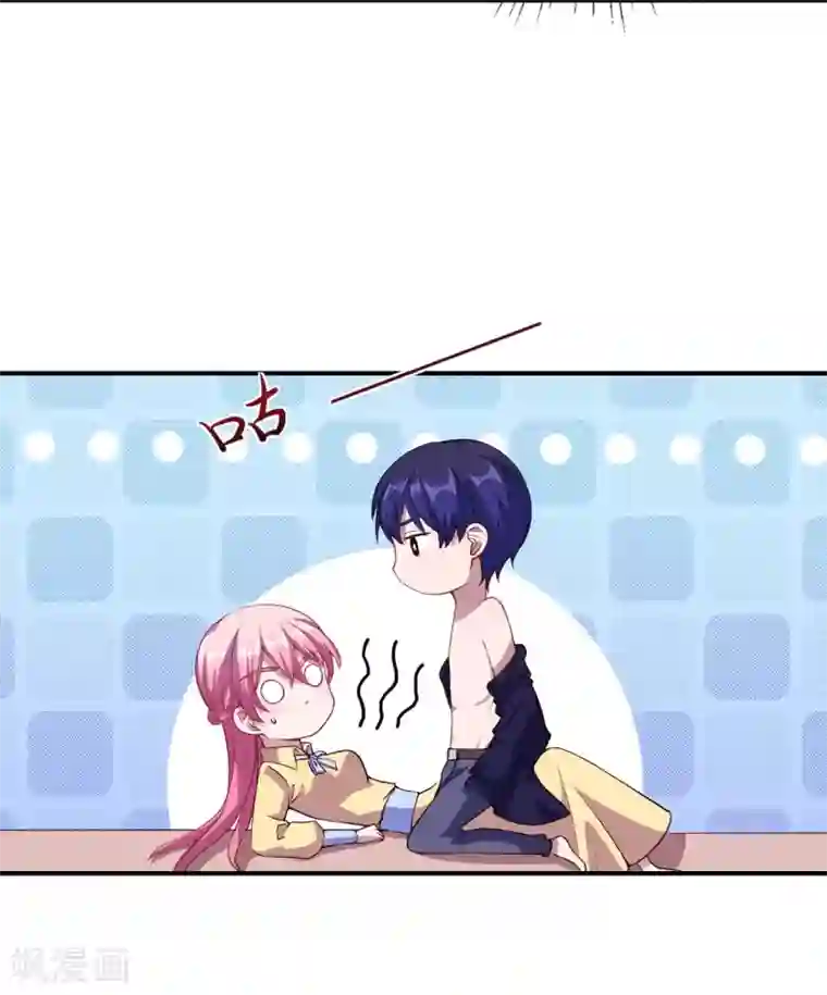 魔王新娘太难了第52话 我一定会成为魔王