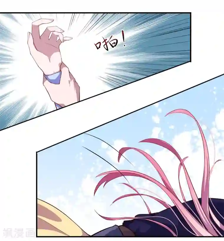 魔王新娘太难了第52话 我一定会成为魔王