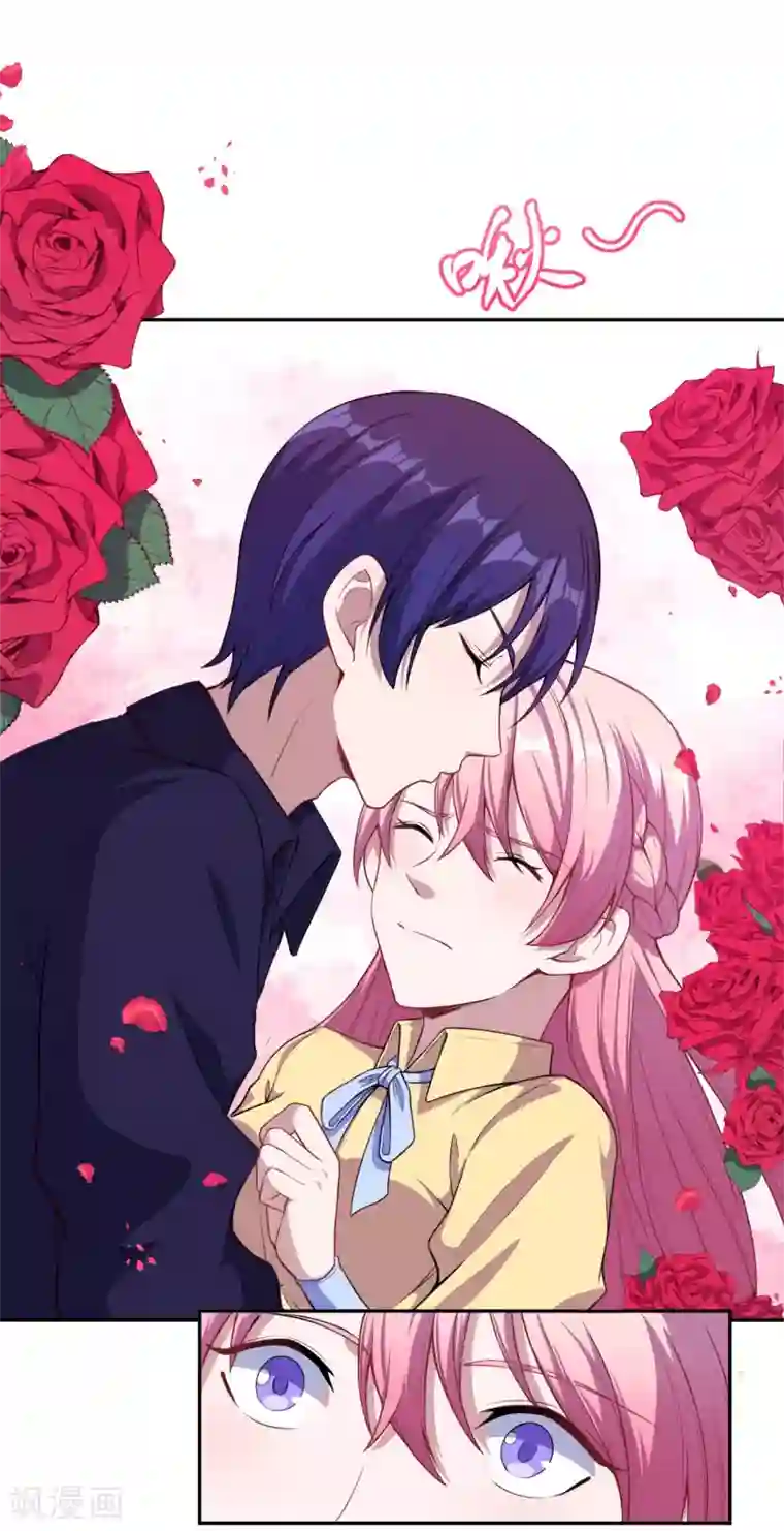 魔王新娘太难了第52话 我一定会成为魔王