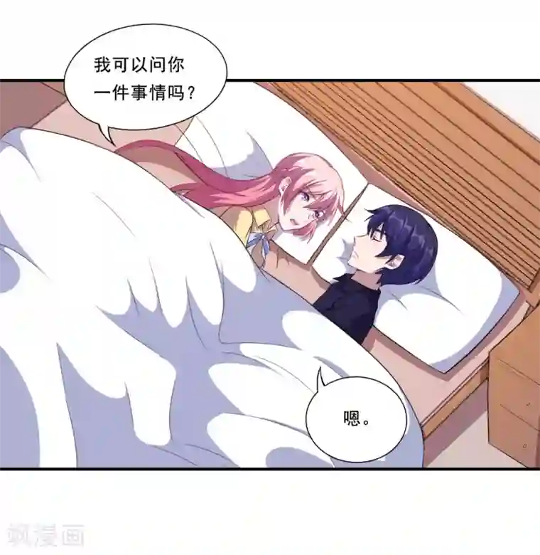 魔王新娘太难了第52话 我一定会成为魔王