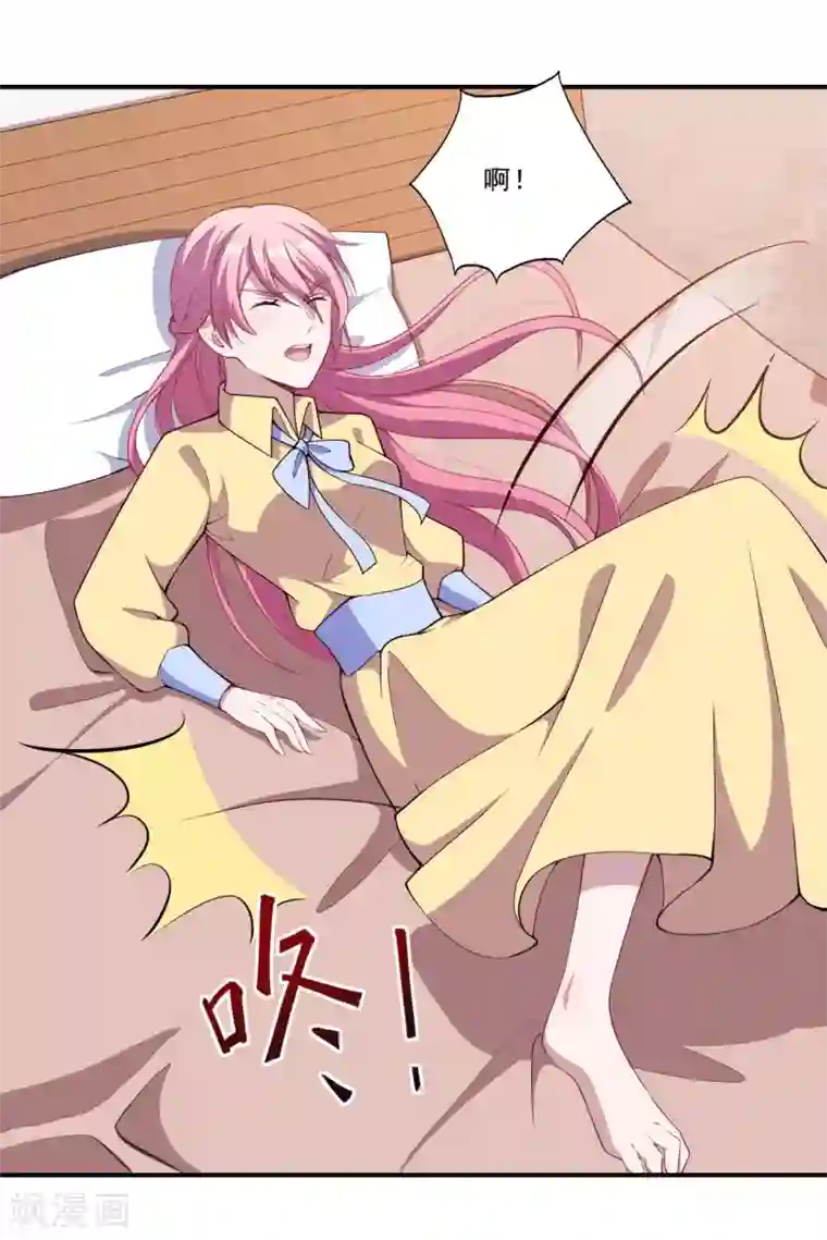 魔王新娘太难了第52话 我一定会成为魔王