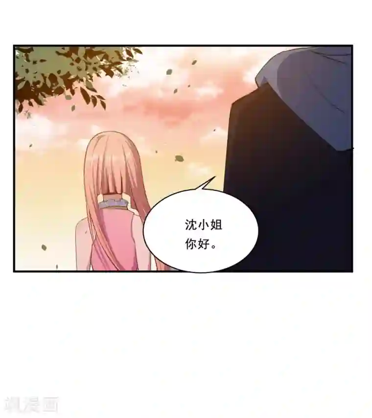 魔王新娘太难了第53话 我的女朋友