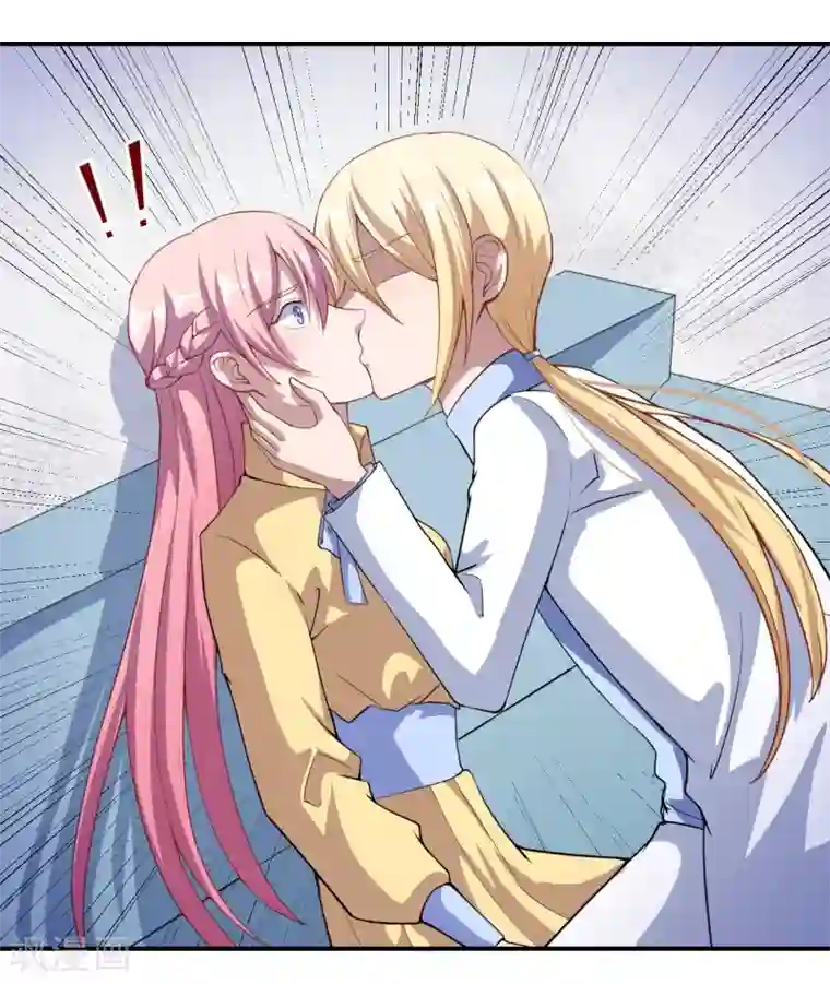 魔王新娘太难了第54话 你喜欢的是我！