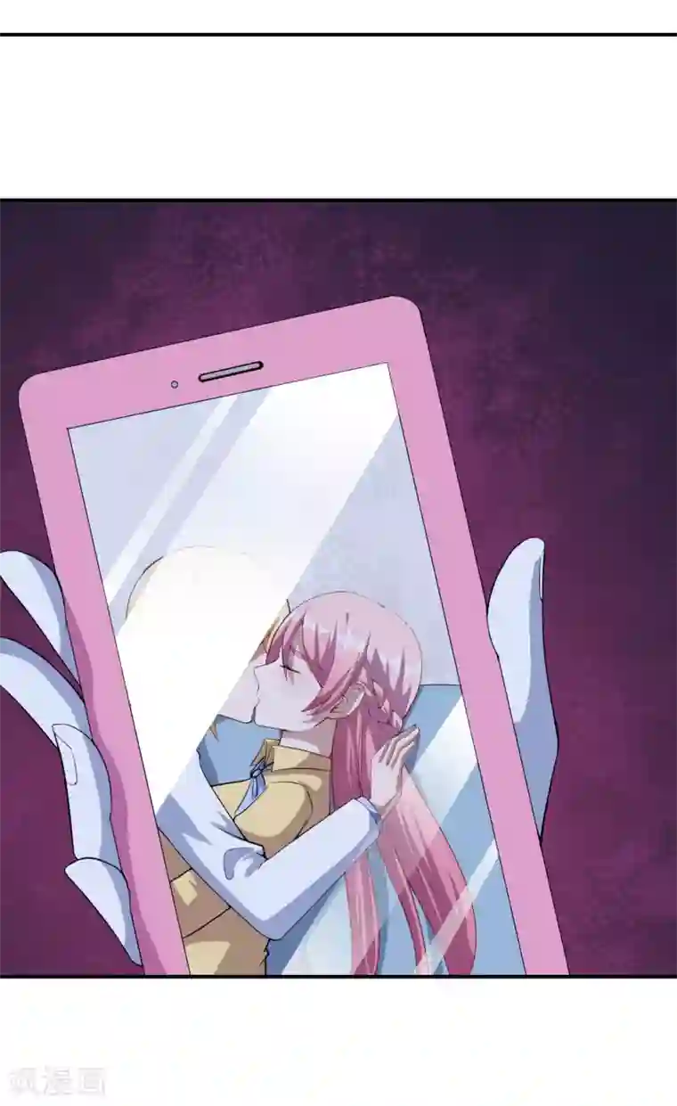 魔王新娘太难了第54话 你喜欢的是我！