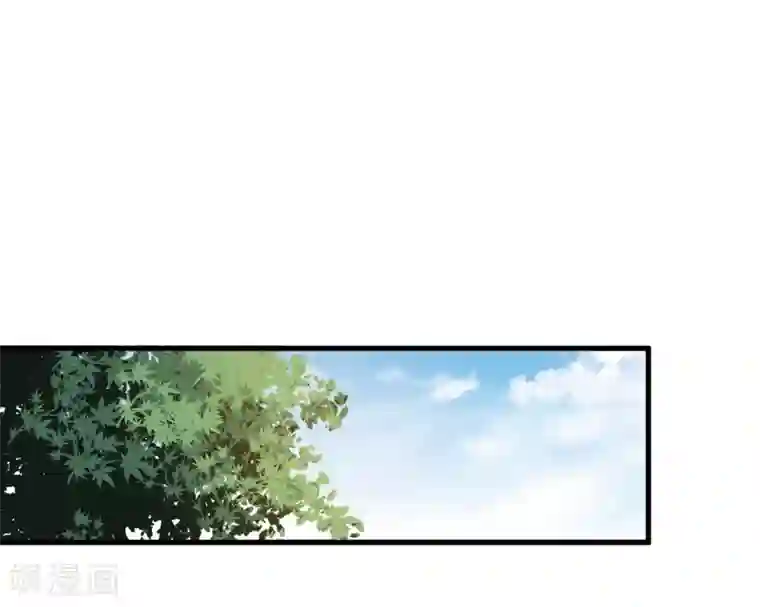 魔王新娘太难了第55话 我不能告诉你