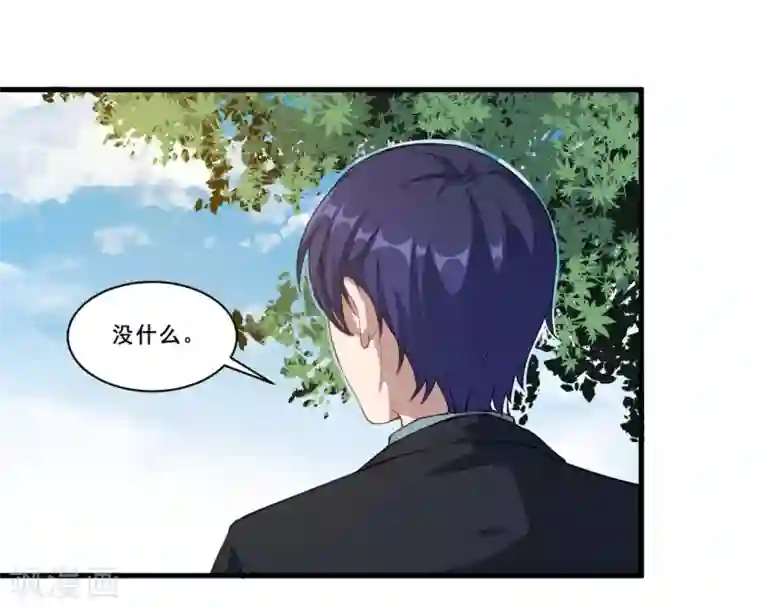 魔王新娘太难了第55话 我不能告诉你