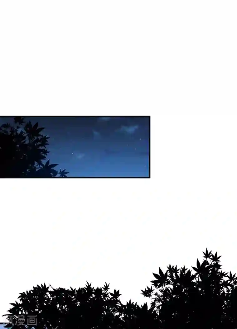 魔王新娘太难了第56话 根本不喜欢你！