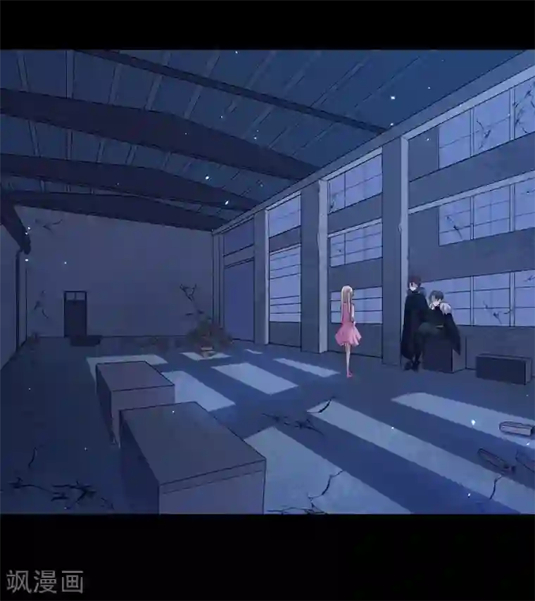 魔王新娘太难了第56话 根本不喜欢你！