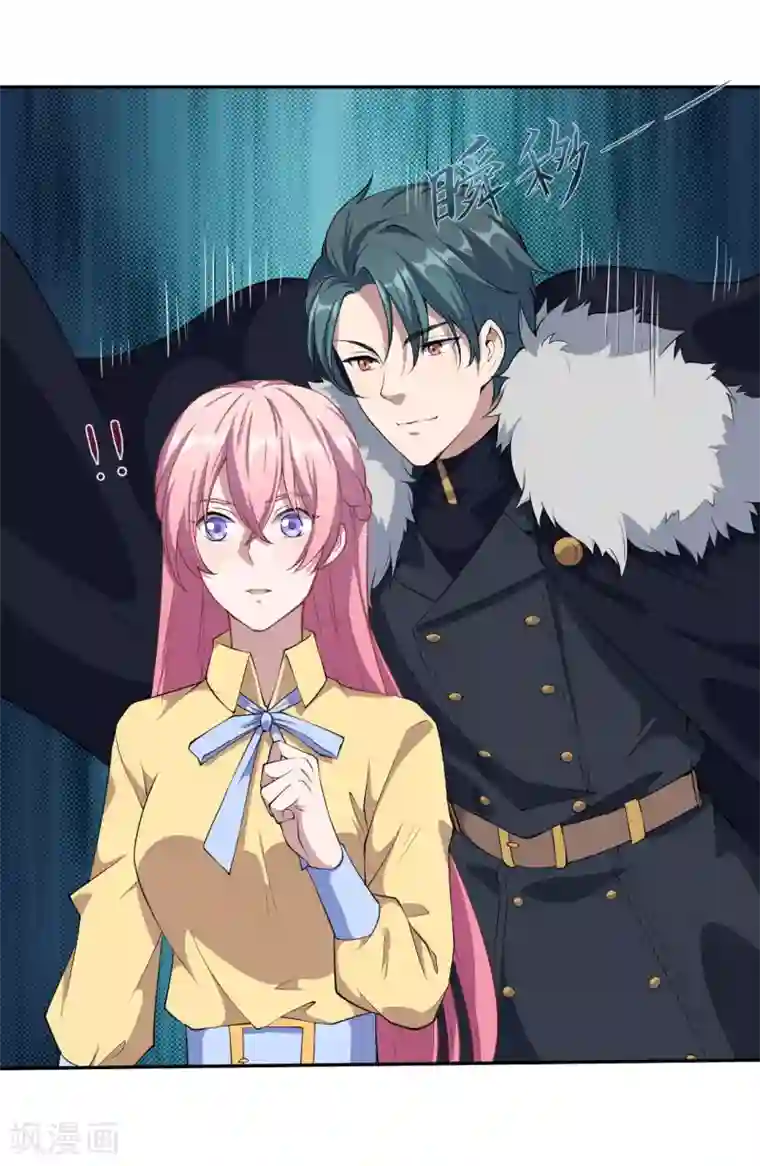 魔王新娘太难了第57话 回忆初醒