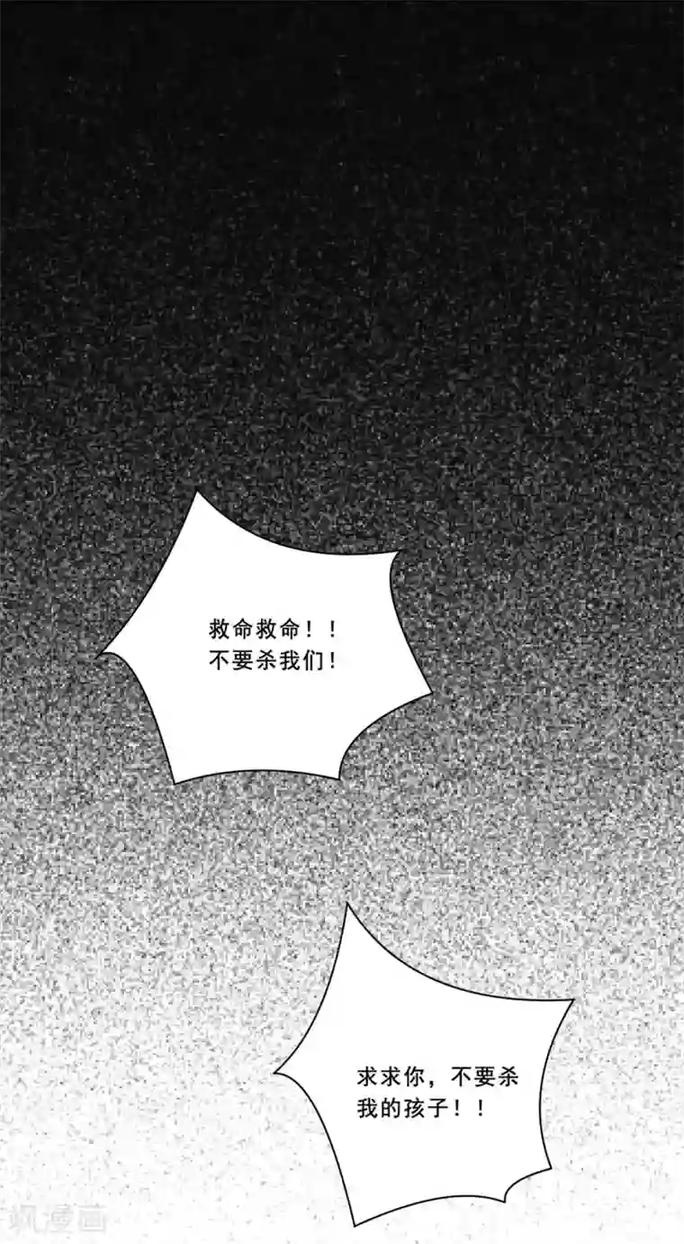 魔王新娘太难了第57话 回忆初醒