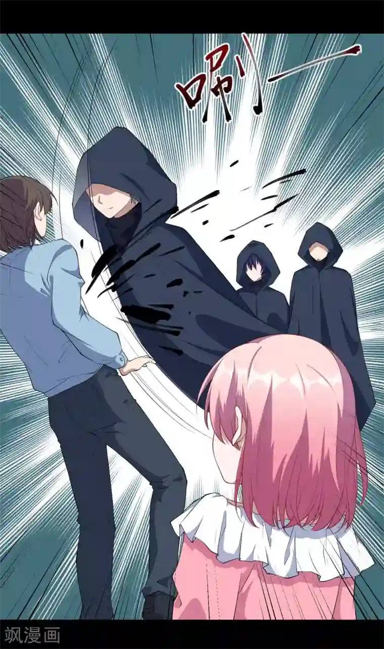 魔王新娘太难了第57话 回忆初醒