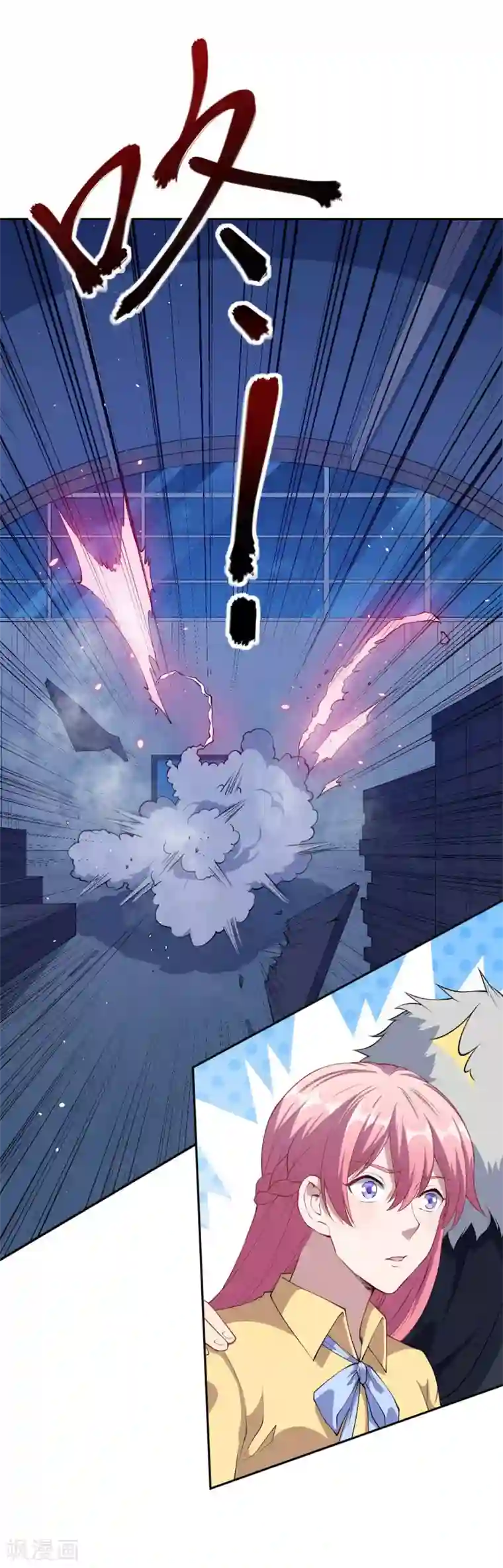 魔王新娘太难了第57话 回忆初醒