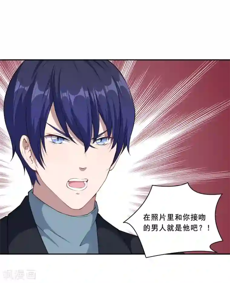 魔王新娘太难了第57话 回忆初醒