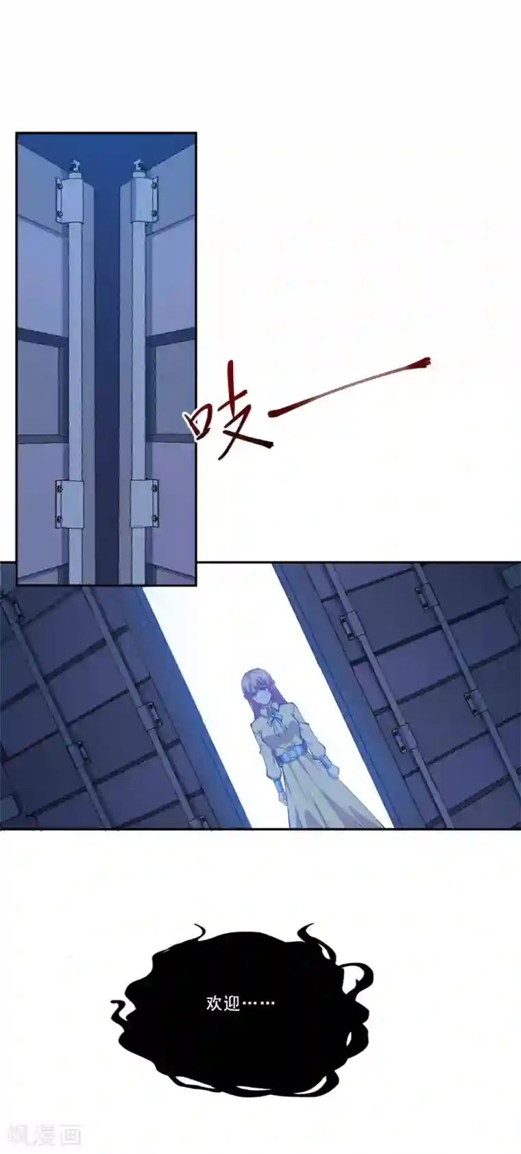 魔王新娘太难了第57话 回忆初醒