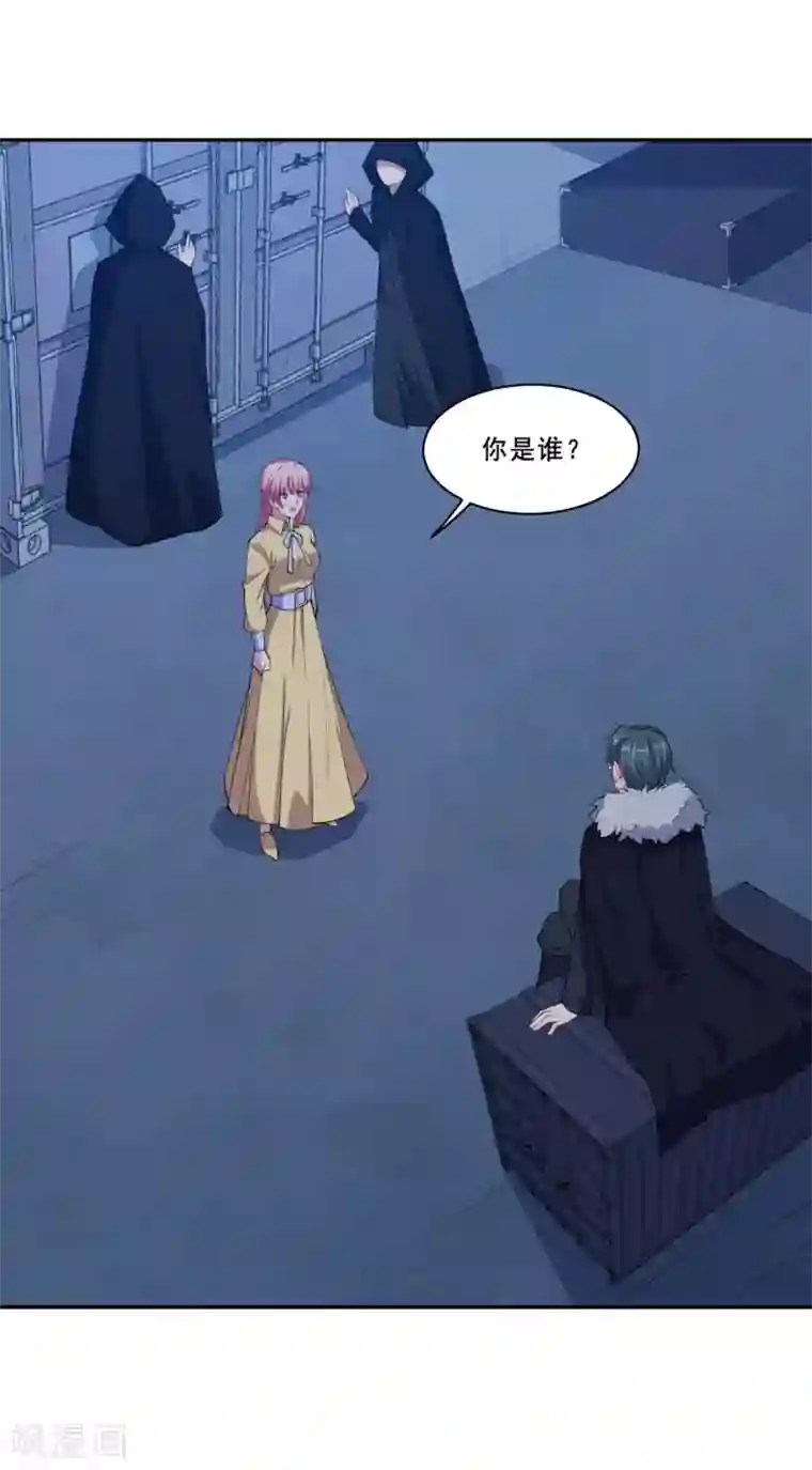 魔王新娘太难了第57话 回忆初醒