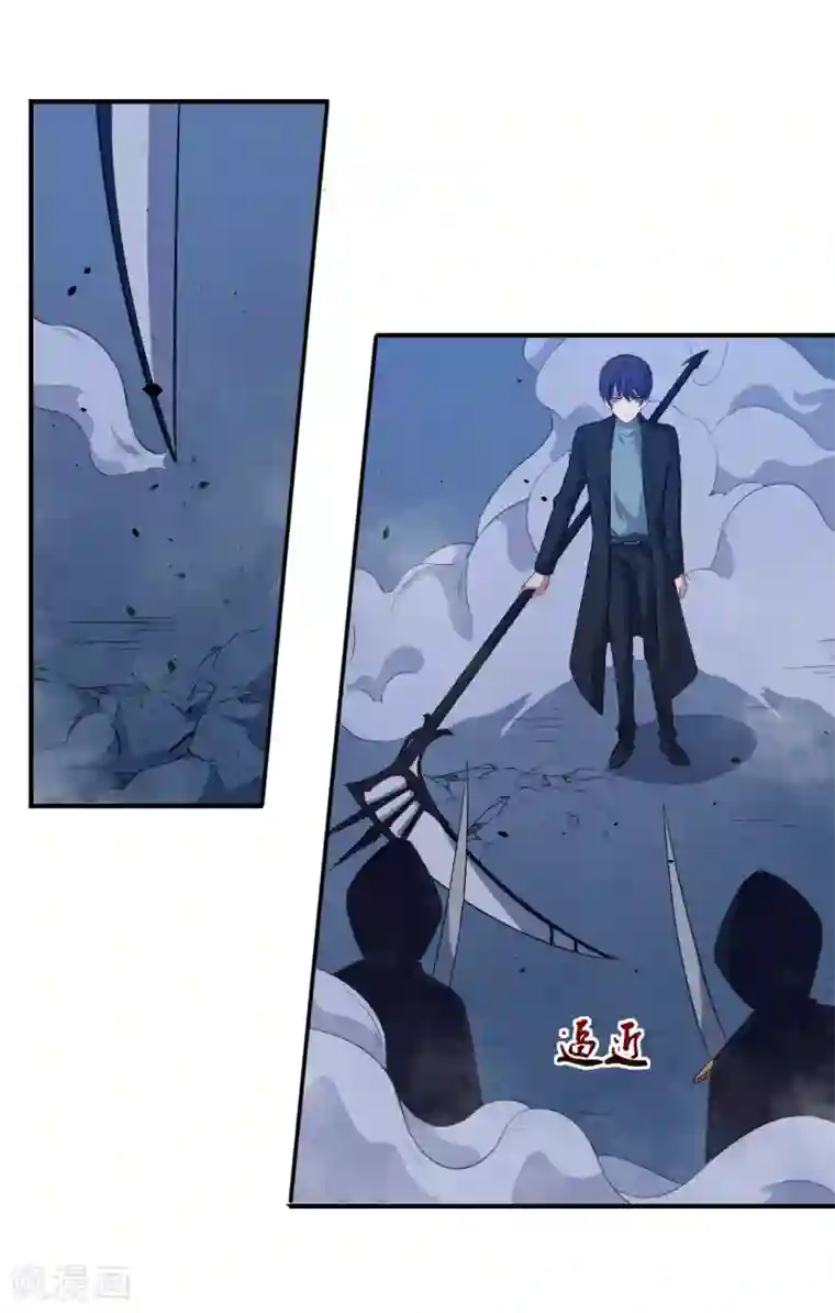 魔王新娘太难了第58话 放开她！