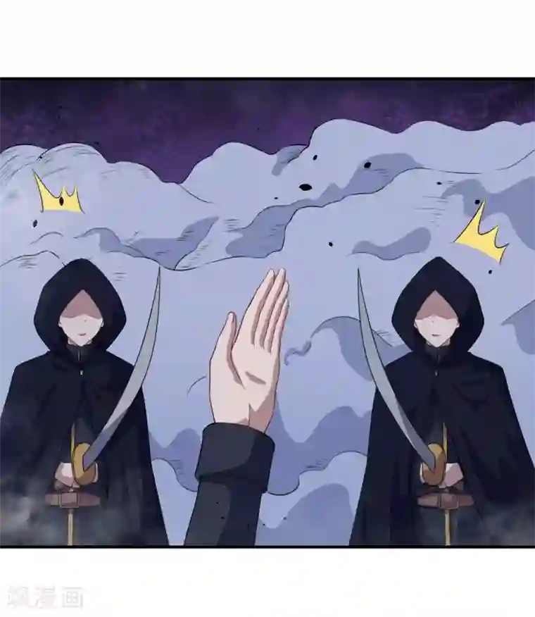 魔王新娘太难了第58话 放开她！