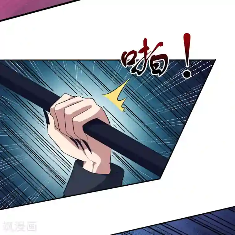 魔王新娘太难了第58话 放开她！