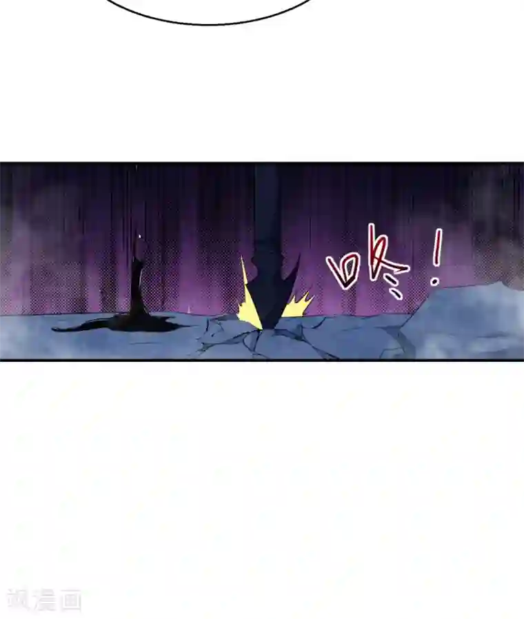 魔王新娘太难了第58话 放开她！